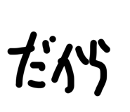 863266840