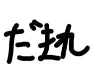 863266843
