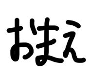 863266844
