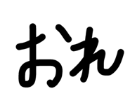 863266845