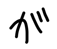 863266849