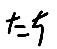 863266853