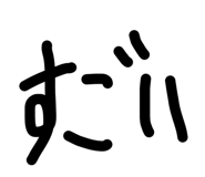 863266855