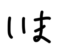 863266856