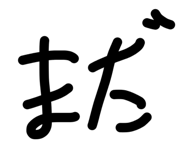 863266858
