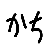863266860