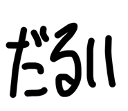 863266862