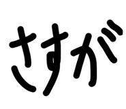 863266864