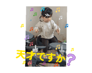 863267085