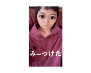 863267184