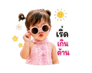 863267540