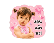 863267550