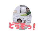 863290819