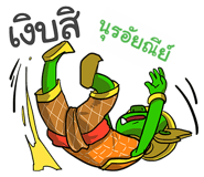 863296590