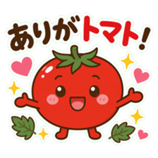 トマトのキャラクターが葉に囲まれて両手を広げている。「ありがトマト！」の文字が入ったスタンプ。