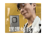 863311036