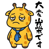 863311630