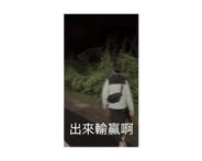 863315385