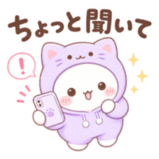 スマートフォンを持っただるだるにゃんこが話しかけている。「ちょっと聞いて」の文字が入ったスタンプ。