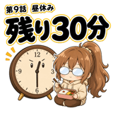 863325289