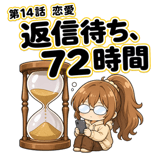 863325294