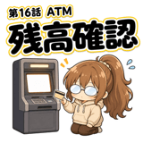 863325296