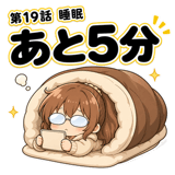 863325299