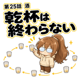 863325305