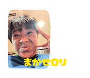 863333570