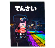 863333581