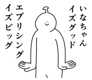 863339729