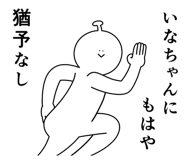 863339737