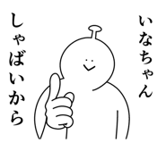 863339739