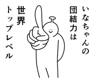 863339747