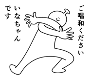 863339754