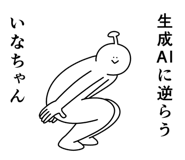 863339756