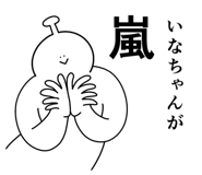863339765