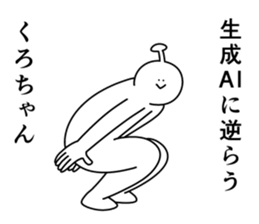 863340020