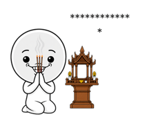 863340886