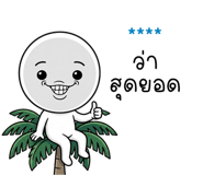 863341343