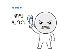 863341350