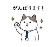 863343660