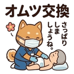 863343932