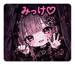 863345783