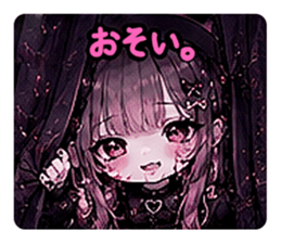 863345787