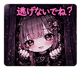 863345794