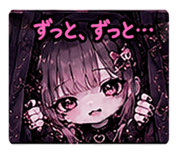 863345799