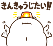 863351665
