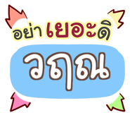 863360489