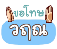 863360505